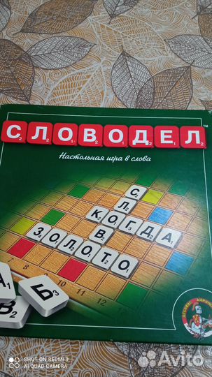 Настольные игры для детей