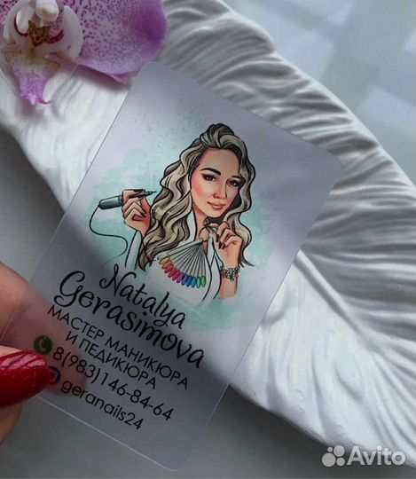 Визитки, сертификаты, пластиковые карты