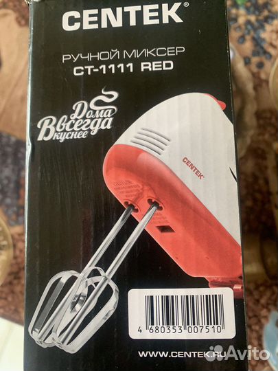 Миксер новый