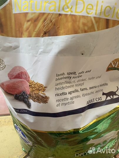 Коорм для кошек сухой Farmina 8,9 кг