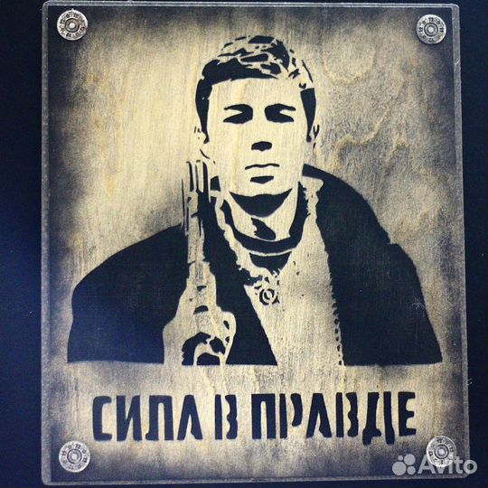 Настенное панно В чем сила