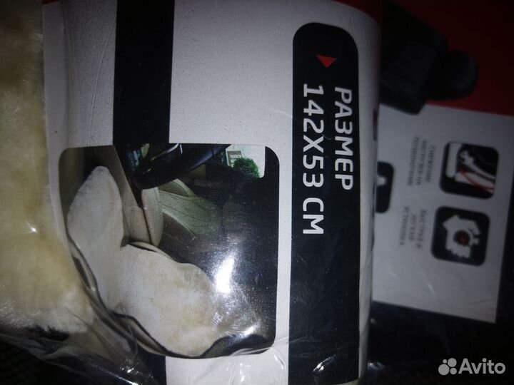 Накидка на автомобиль