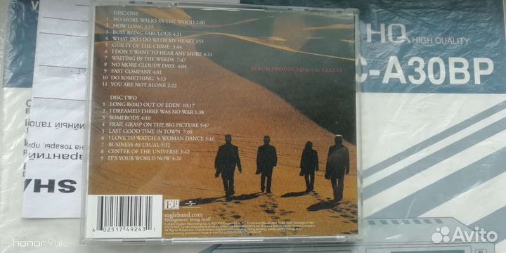 Виниловые диски