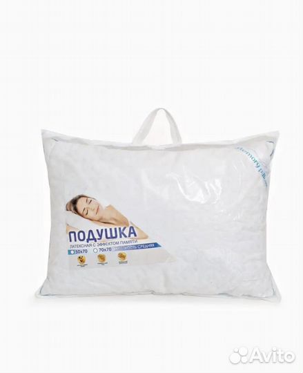 Ортопедическая подушка с эффектом памяти