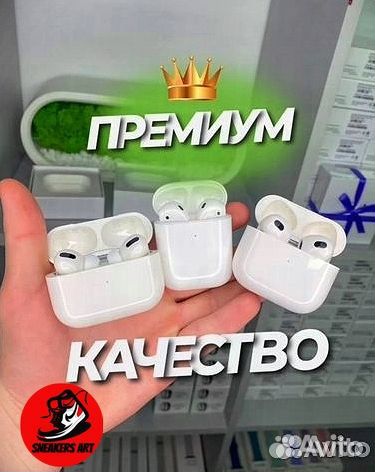 AirPods Pro 2 1:1 (Гарантия)