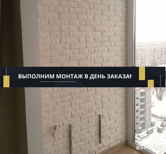 Бетонная плитка под камень