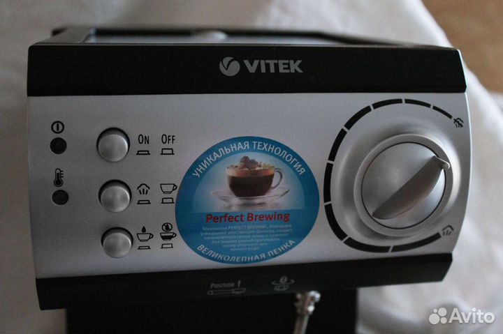 Кофеварка рожковая vitek VT-1511