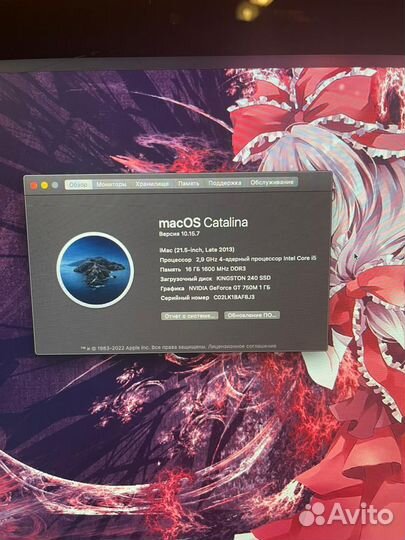iMac 21,5 late 2013