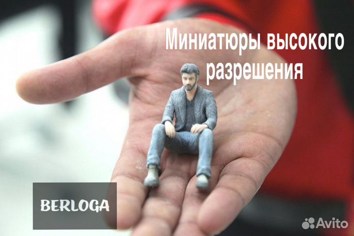 3D Печать модели фигурки миниатюры Высокое качеств