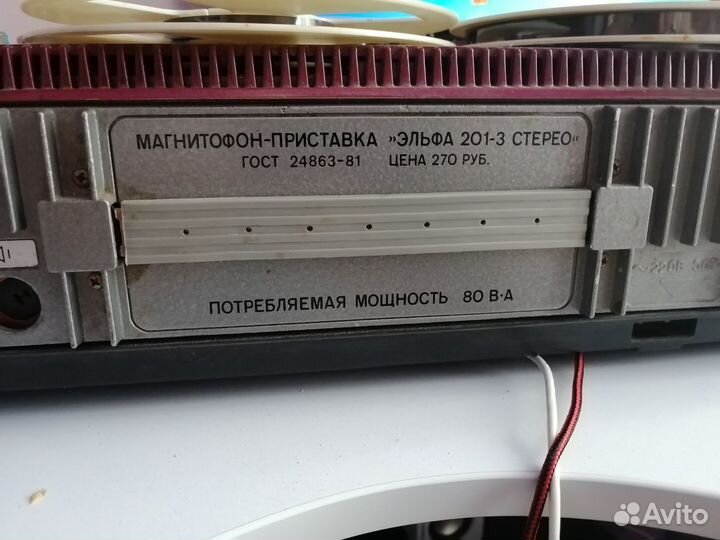 Катушечный магнитофон