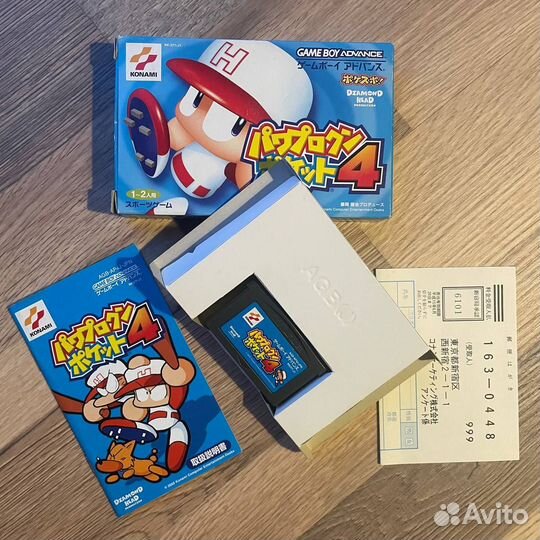 Power Pro Kun Pocket 4 GBA