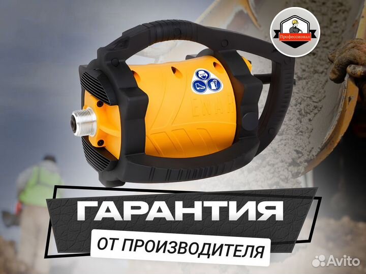 Глубинный вибратор для строительных работ