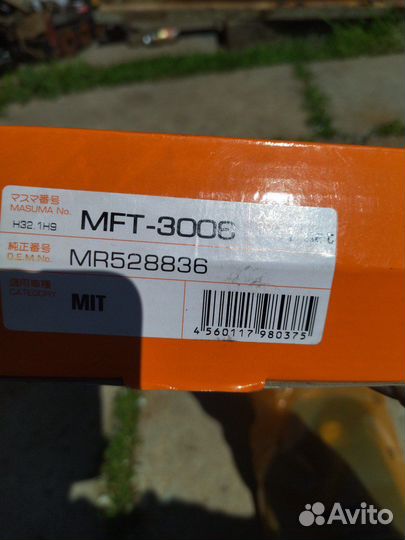 Фильтр масляный АКПП