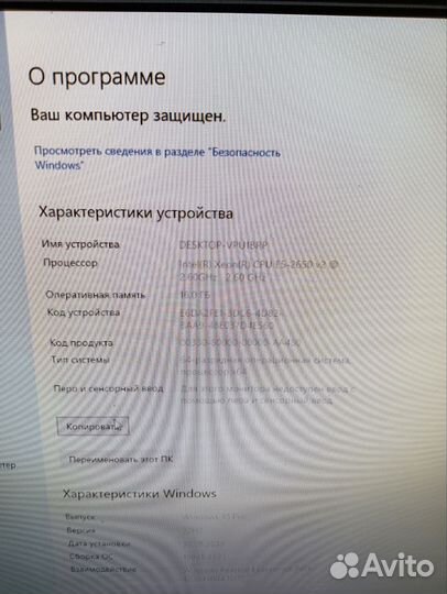 Игровой пк