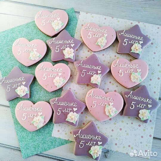 Штучные пряники для Ваших праздников