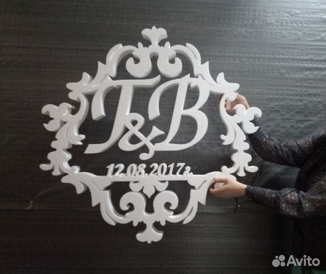 Монограмма на свадьбу (любого цвета)