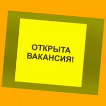 Оператор линии Вахта Еженедельные выплаты Жилье/Еда +Отл.Условия