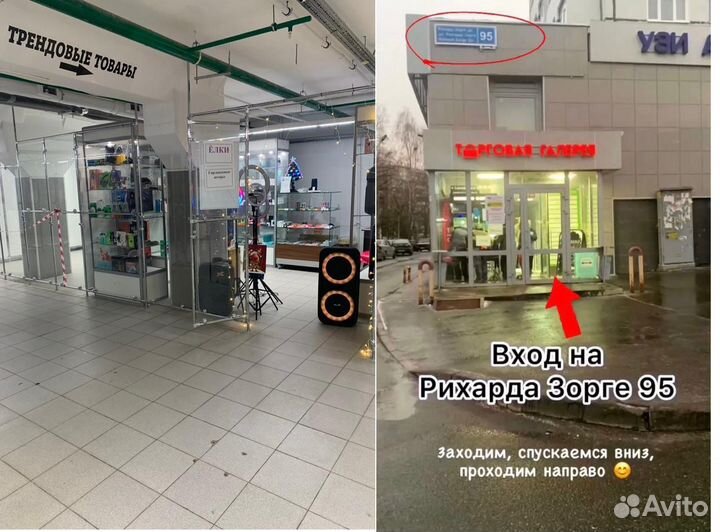 Airpods pro запечатанные