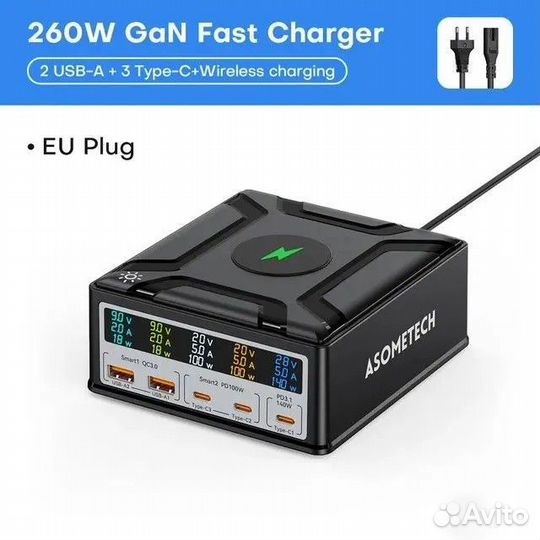 Зарядная станция Asometech 868D 260W (Новинка)