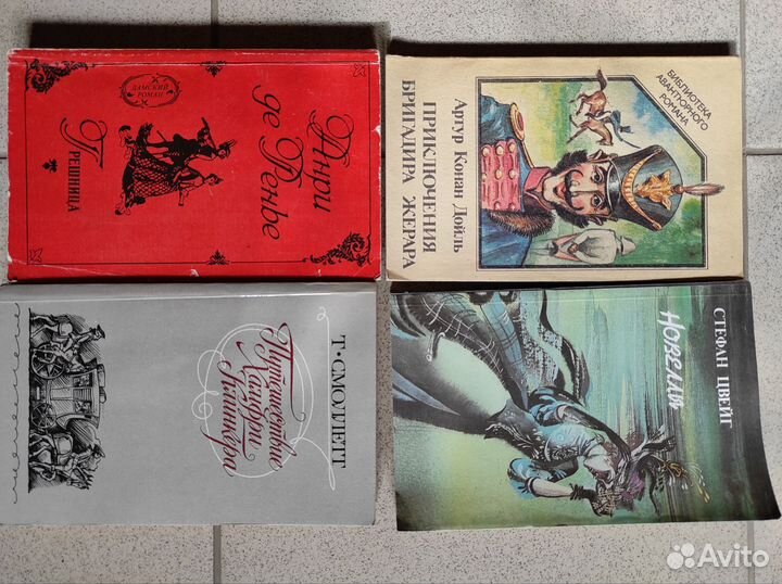 Книги