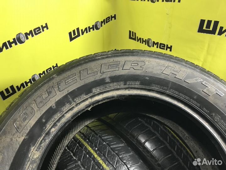 Bridgestone Dueler H/T D840 265/60 R18