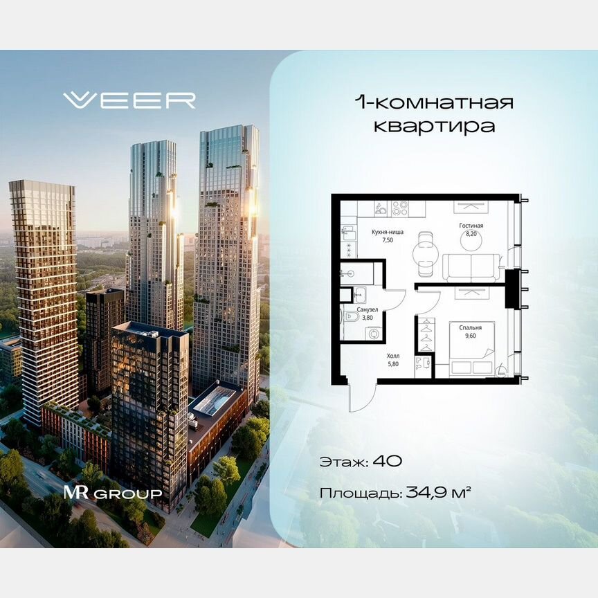1-к. квартира, 34,9 м², 40/59 эт.