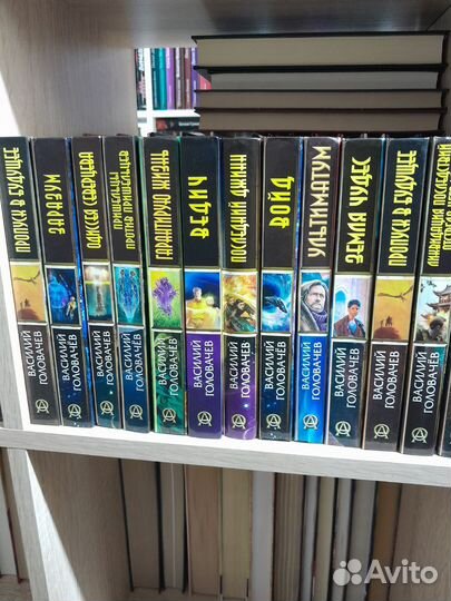 Головачев василий, серия абсолютное оружие