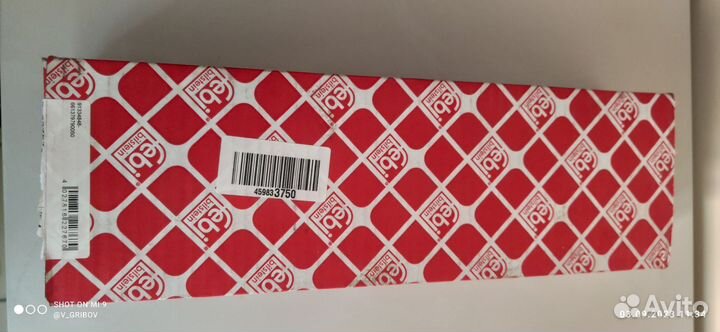 Тяга рулевая 4472940