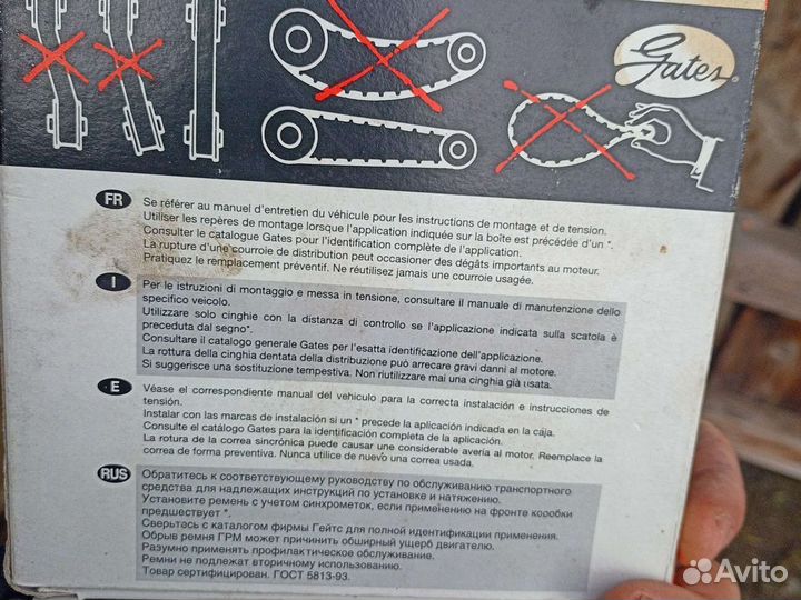 Ремень грм Ауди а4а6