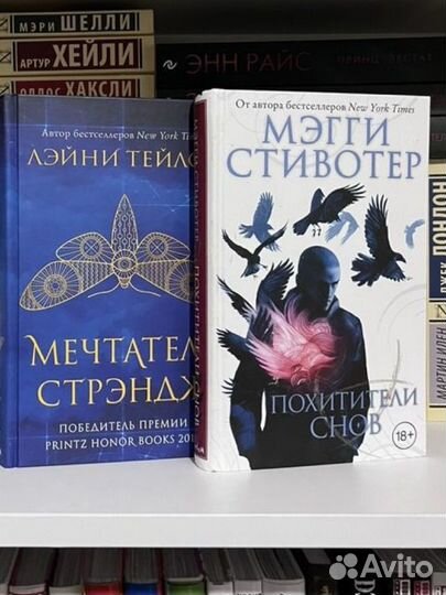 Книги фантастика и фэнтези