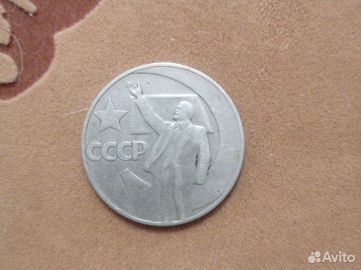 Продам рубль