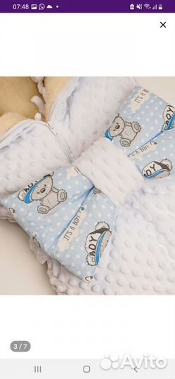 Конверт на выписку зимний/лето