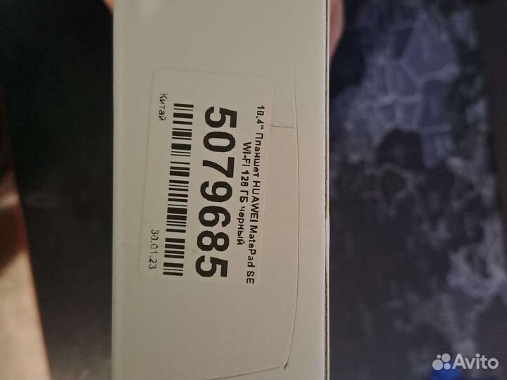 Планшет huawei MatePad SE