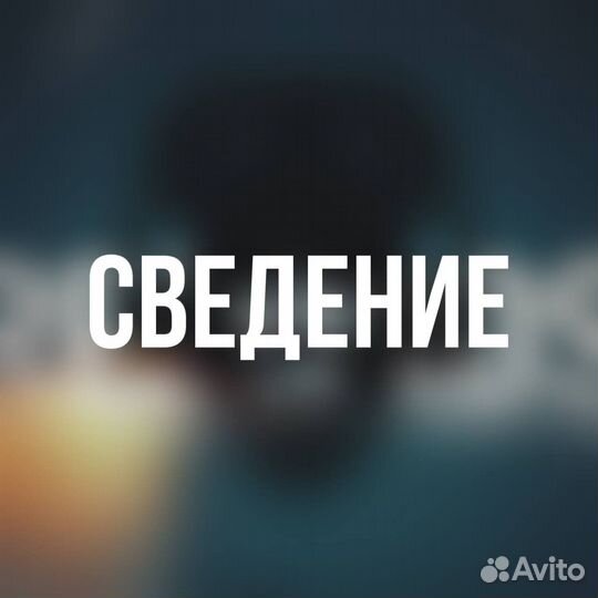 Студия звукозаписи