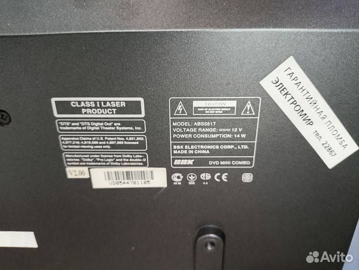 Музыкальный центр bbk