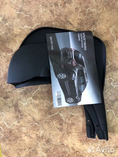 Брызговики перед широкие на Nissan Terrano с 2014