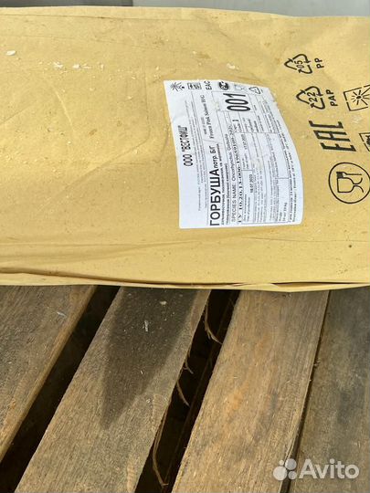 Рыба свежемороженая тихоокеанская 2023 Оптом