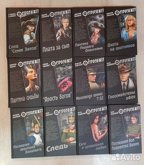 Книги Полякова, Устинова, Маринина, Коул, Зиммель