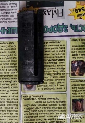 Колба для самоката