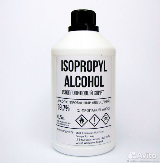 Набор для творчества