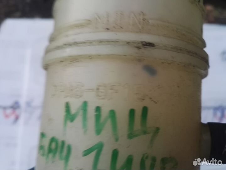 Бачок гидроусилителя мицубиси лансер 9, аутлендер