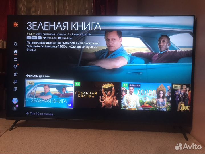 Новый Qled Sber TV 55