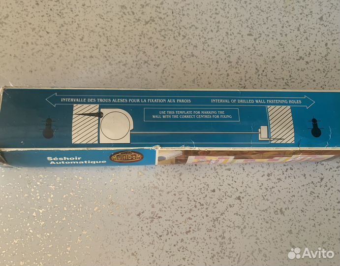 Сушилка для белья настенная