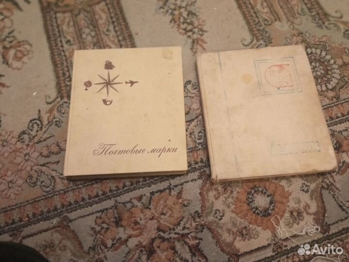 Альбом для марок СССР