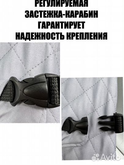 Шезлонг для новорожденных