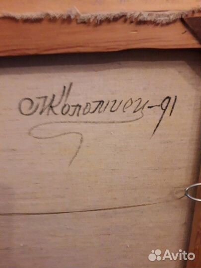 Картина маслом