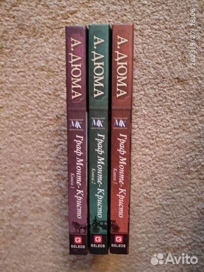 Книги трилогия 