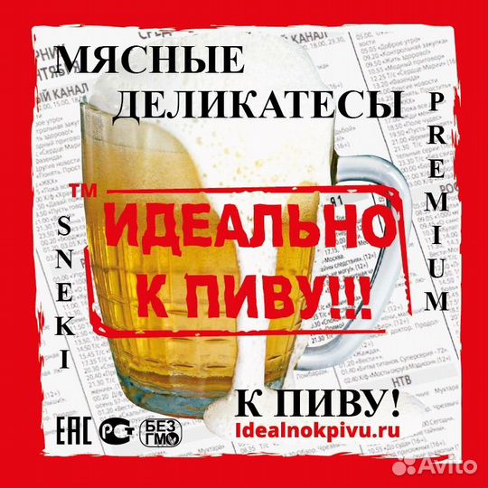 Фасовщики и разнорабочие на производство