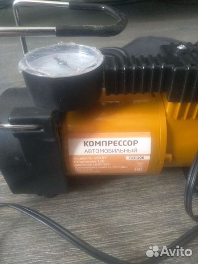 Автокомпрессор