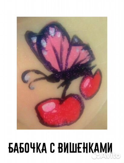 Выездной Аквагримёр